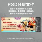 商业地产
