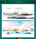 珠海