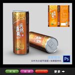 饮料包装