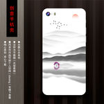 创意手机壳