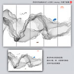 新中式水墨画