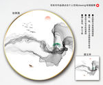 圆形山水画