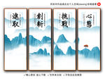 公司企业文化