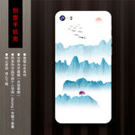 创意手机壳