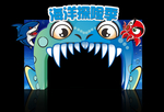 海洋门楼