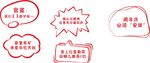 网红对话框