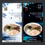 牛肉汤