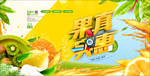 水果