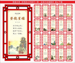 唐诗宋词