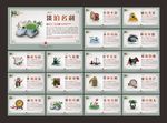 党建