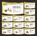 国学经典