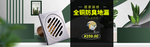 防臭地漏海报素材
