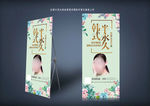 纹绣展架