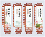 不忘初心牢记使命海报挂画