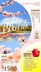 新疆