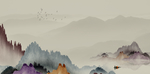 中式水墨山水 山水情 水墨画