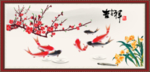 吉祥如意