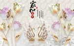 家和富贵浮雕花朵背景墙