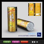饮料包装