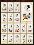 校园展板