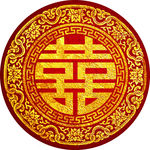 喜字
