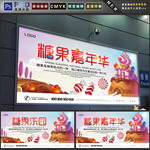 糖果
