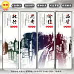 企业文化