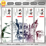 企业文化