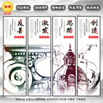 企业文化