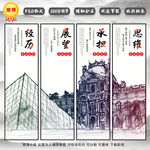 企业文化