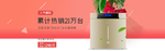 多功能净水器海报素材