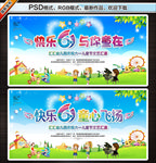 快乐61