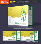 大米包装