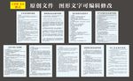 双氧水漂白安全操作规程