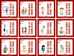中小学校园文明礼仪励志标语展板