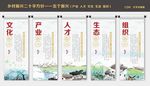 五个振兴