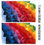 渐变底纹