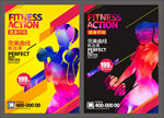 健身海报