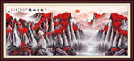 泰山