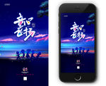 六一