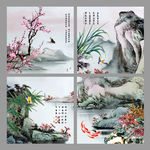 梅兰竹菊