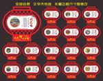 我的中国梦