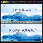 中国风