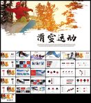 冬季滑雪雪山飘雪体育运动户外