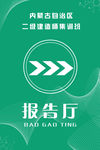 指示牌