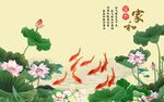 家和富贵