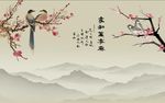 家和万事兴