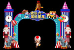 六一门头