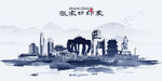 张家口