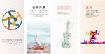 企业励志标语 五手相握